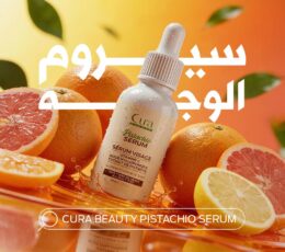 Sérum Visage Pistachio & Vitamine C