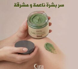 Gommage Pisatchio Cura