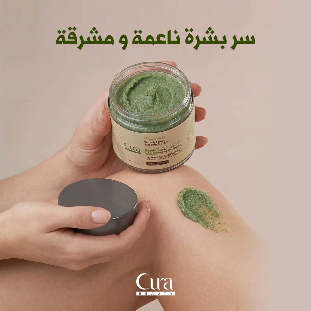 Gommage Pisatchio Cura