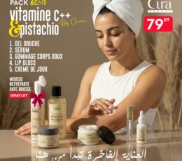 Coffret 6en1 Vitamine C Pistachio Romdhan